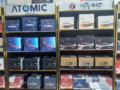 عکس فروشگاه باطری مرکزی قم (شعبه ۳)