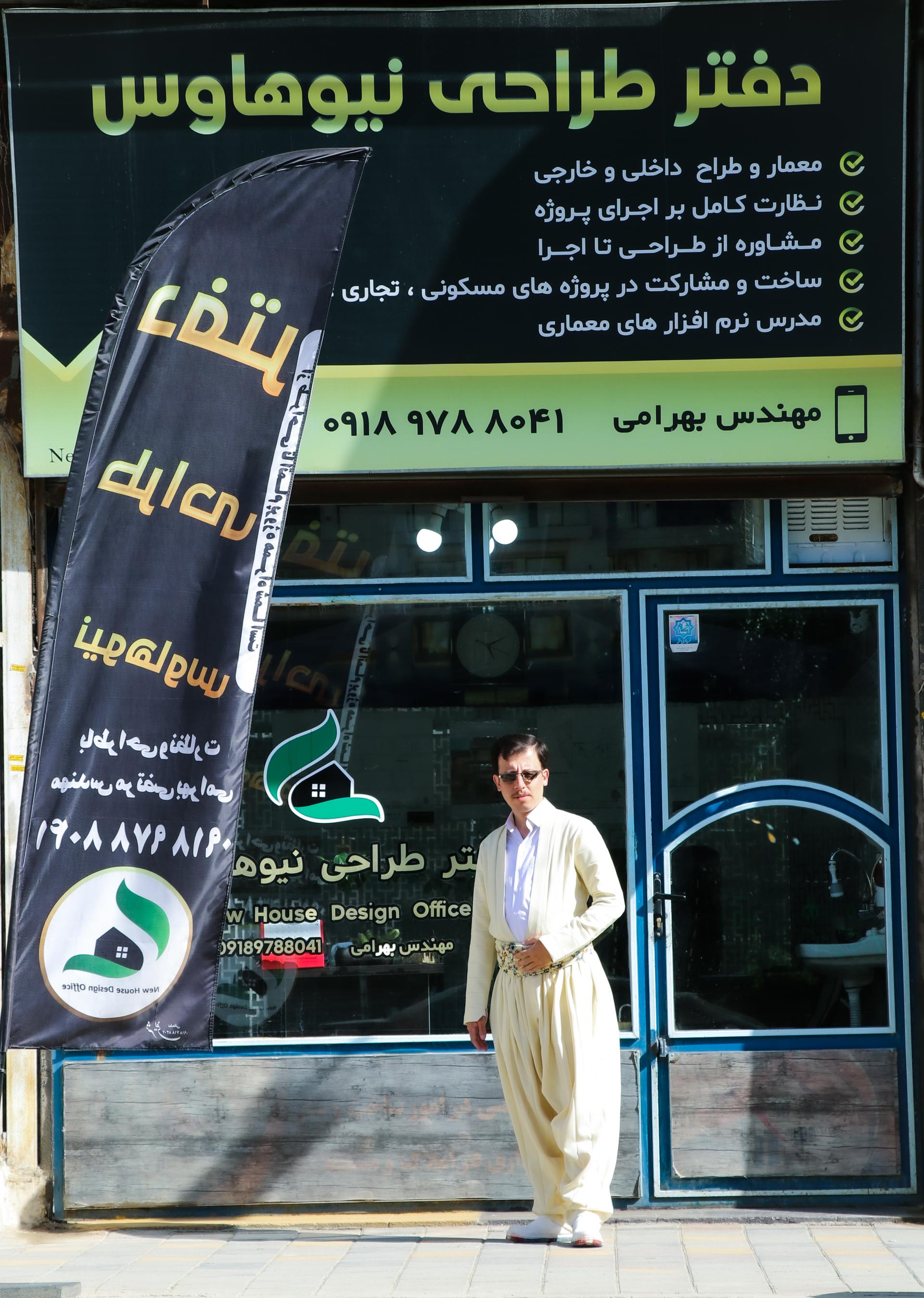 عکس دفتر طراحی نیو هاوس