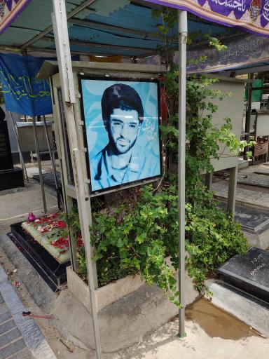 عکس مزار شهید احمد علی نیری