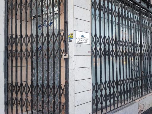 عکس خدمات حکاکی و برش لیزر شمس