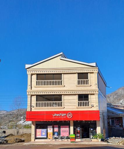 عکس فروشگاه افق کوروش قلعه رودخان 