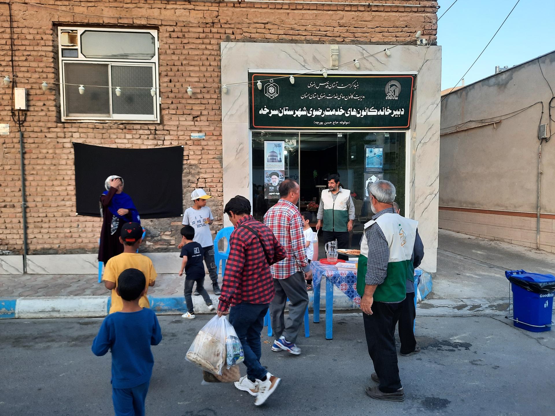 عکس دبیرخانه کانون‌های خدمت رضوی شهرستان سرخه 
