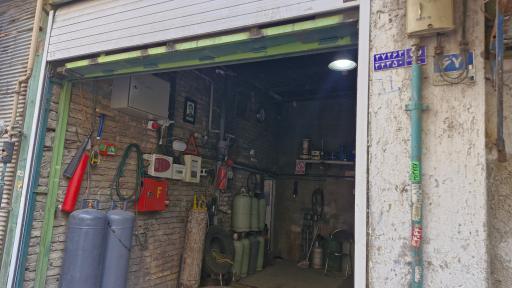 عکس گاز پیک نیکی