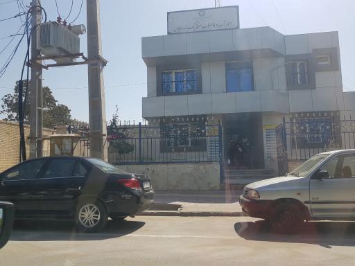 عکس اداره آب و فاضلاب شهری 