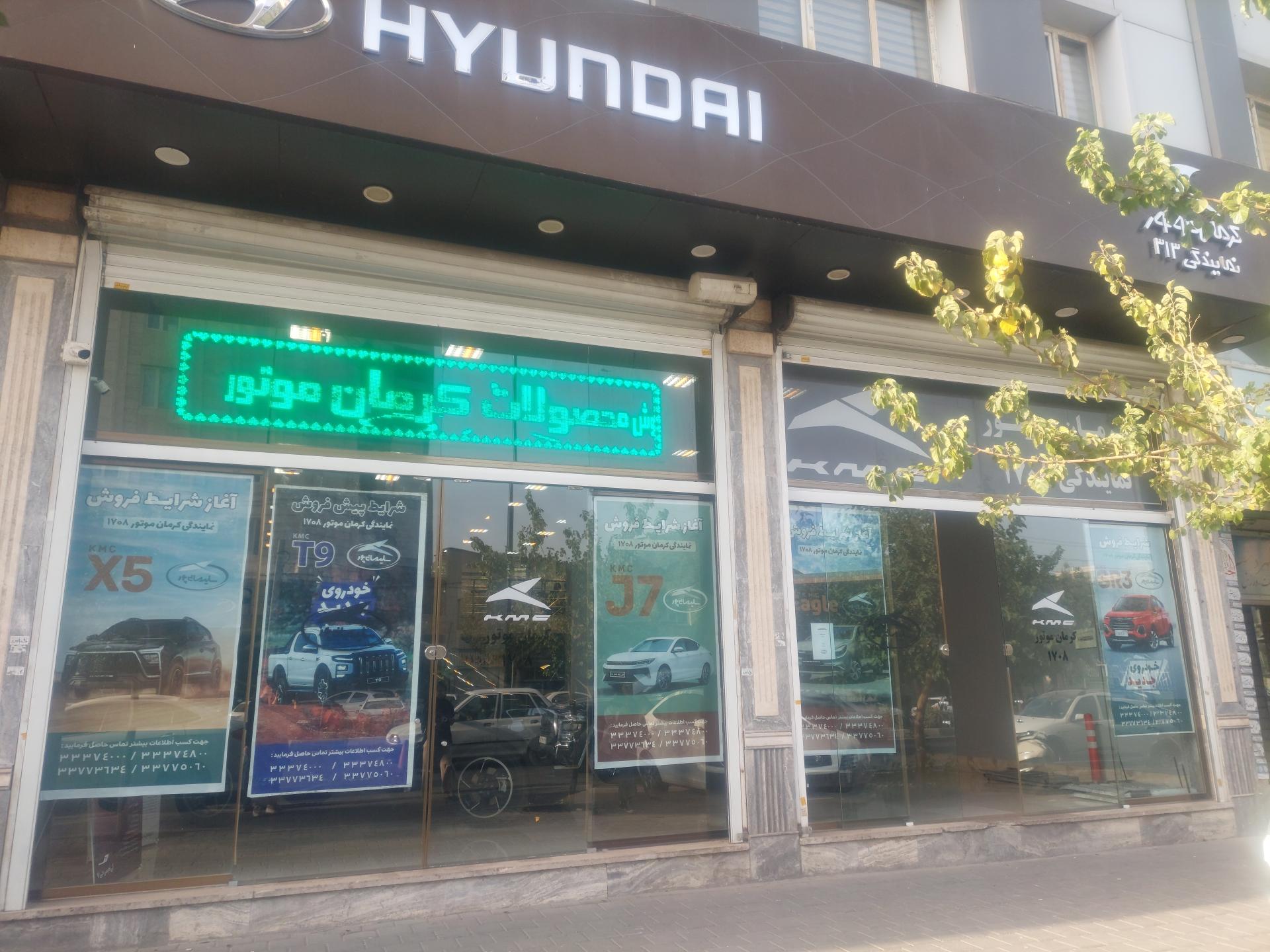 عکس نمایندگی ۱۷۰۸ کرمان موتور(فروش)