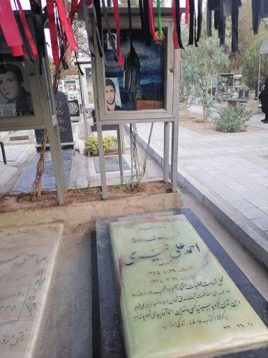 عکس مزار شهید احمد علی نیری