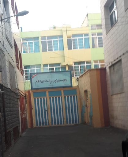 عکس دبیرستان دوره دوم شاهد شهید حججی