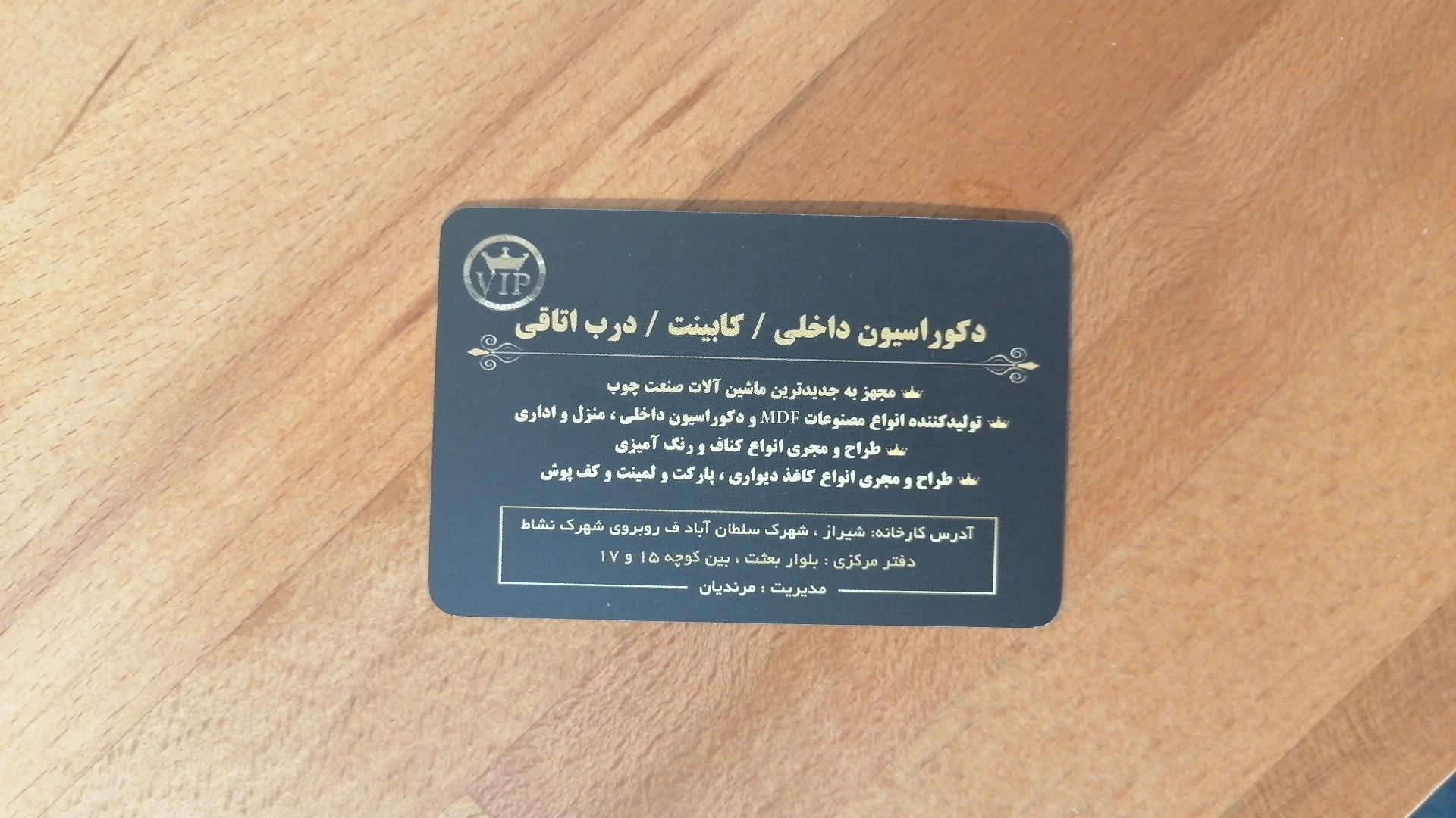 عکس کابینت کلاسیک vip