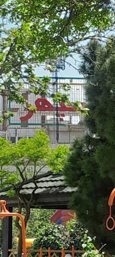 عکس مرکز خرید سپهر