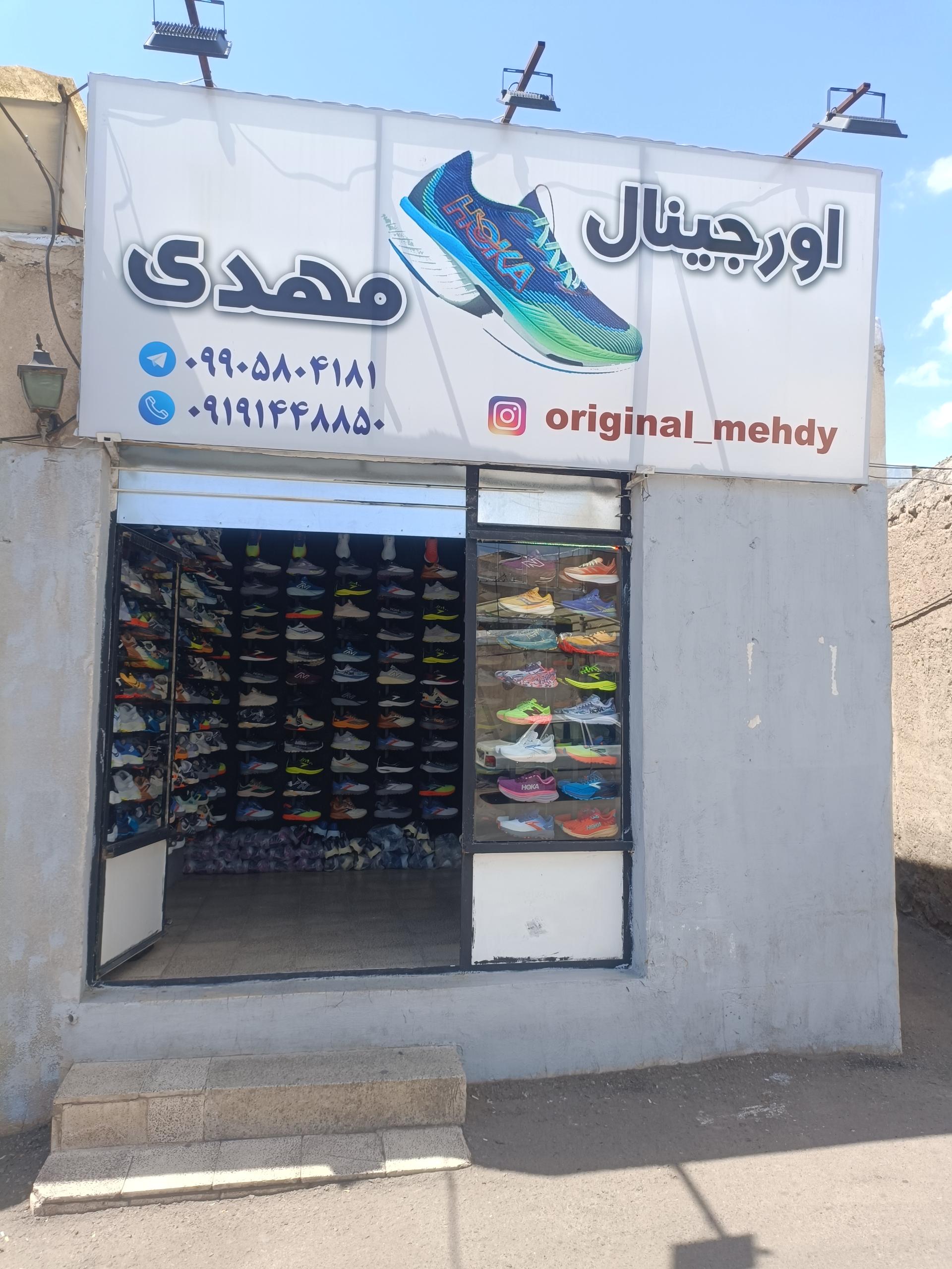 عکس اورجینال مهدی