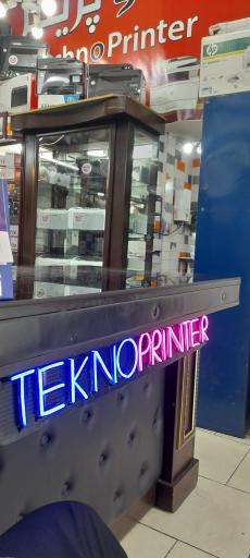 عکس تعمیرات تکنو پرینتر بلدی