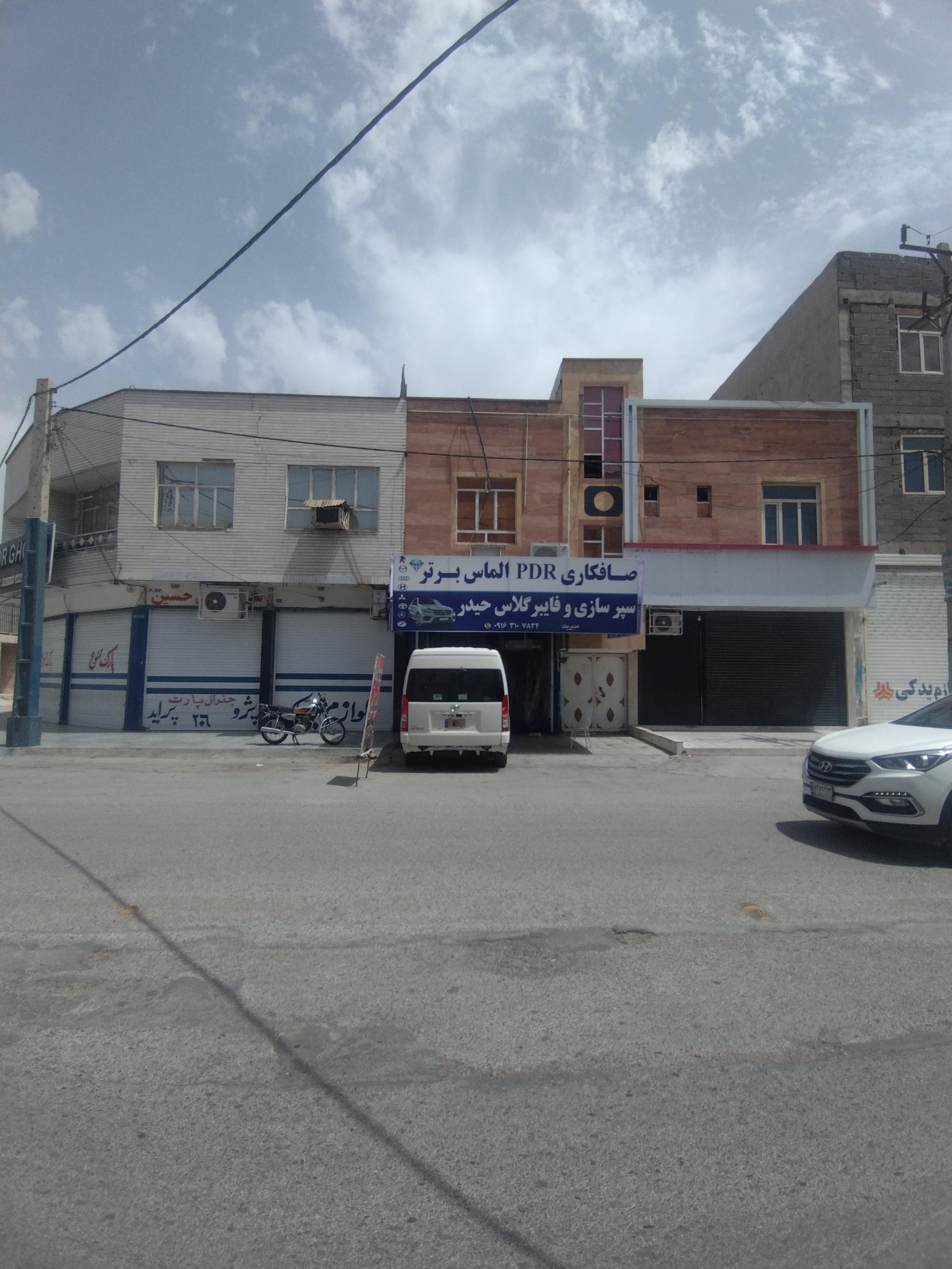 عکس صافکاری الماس برتر 