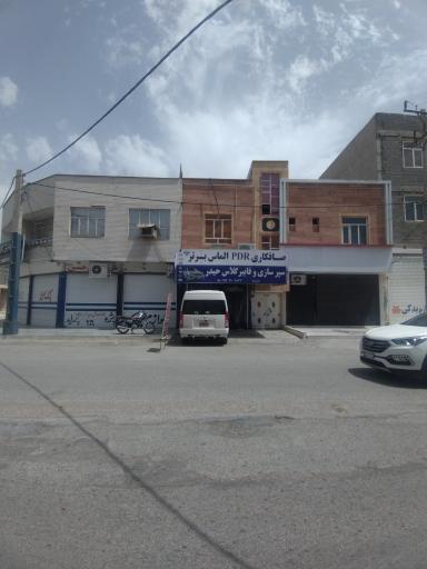 عکس صافکاری الماس برتر 