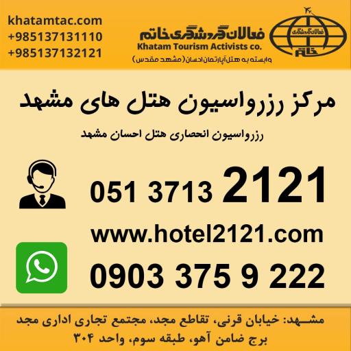 عکس گردشگری خاتم (خاتم تک)