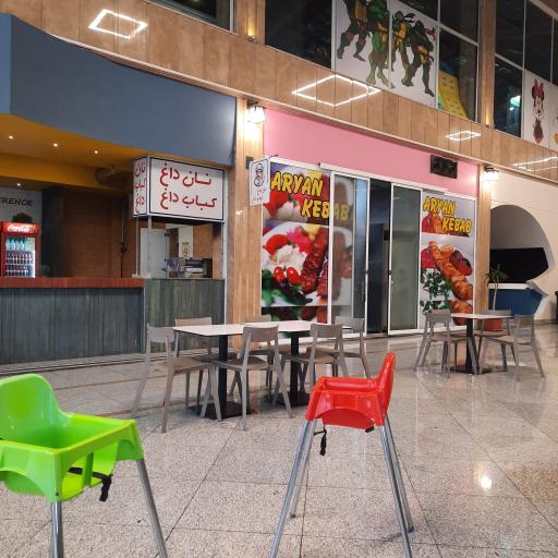 عکس فودکورت آرین