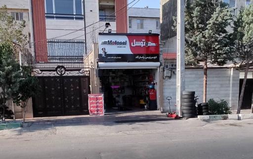 عکس اتو سرویس پاسارگاد