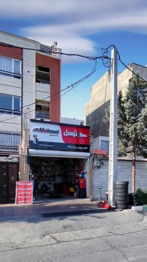 عکس اتو سرویس پاسارگاد