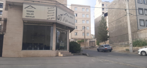 عکس املاک آلفا