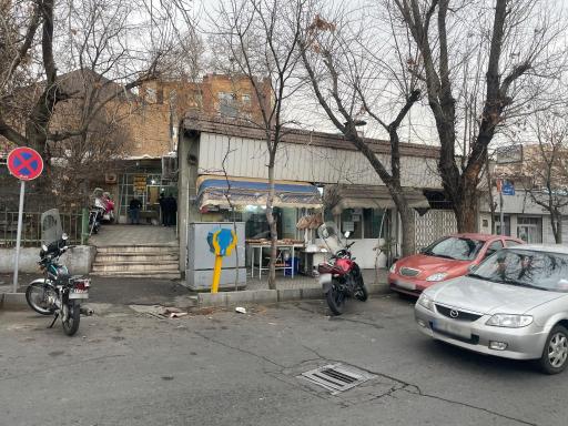 عکس نانوایی تافتون