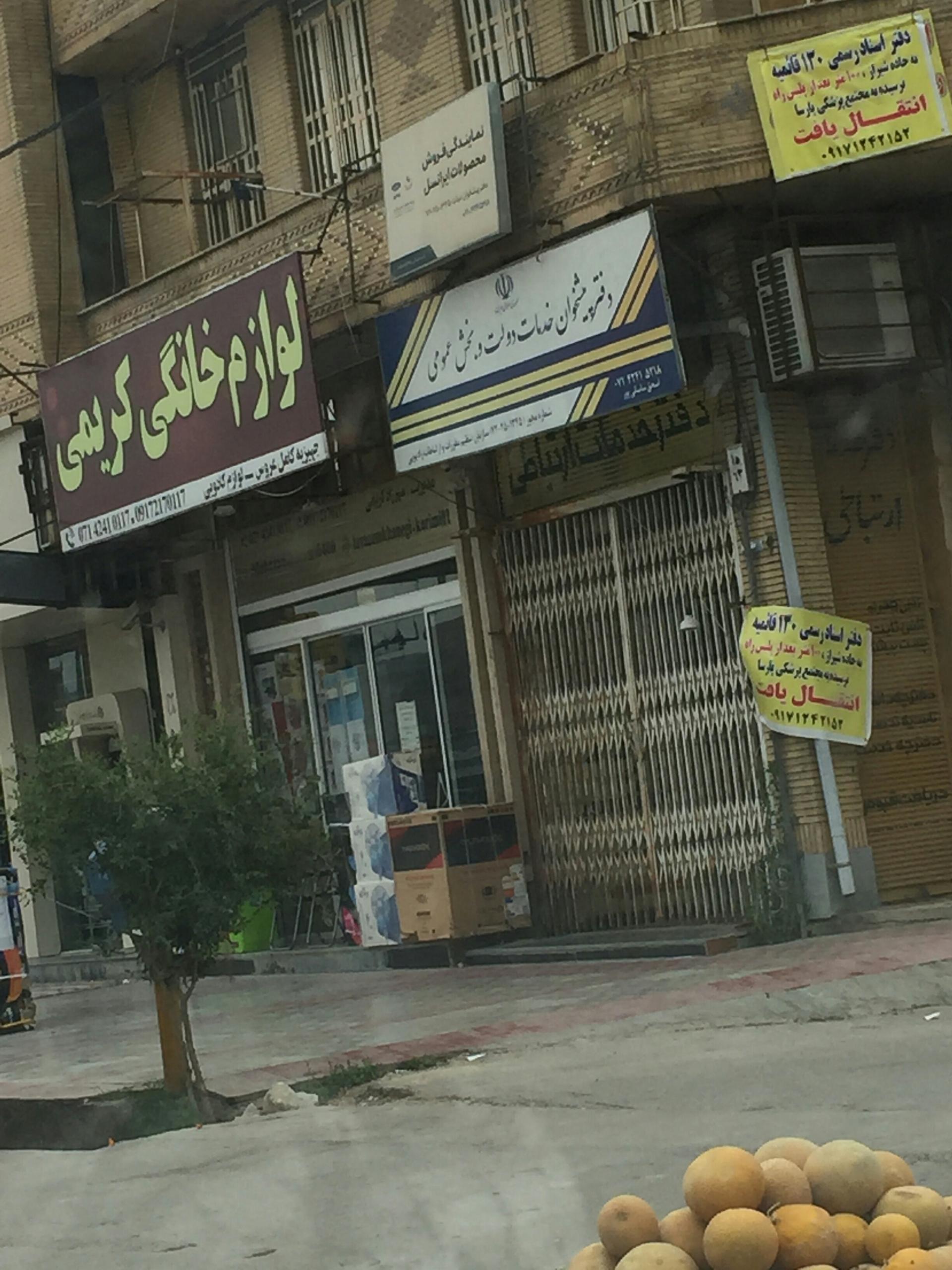 عکس نمایندگی فروش محصولات ایرانسل