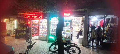 عکس موبایل پاریس