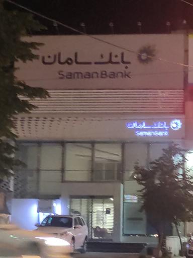 عکس بانک سامان شعبه دزاشیب