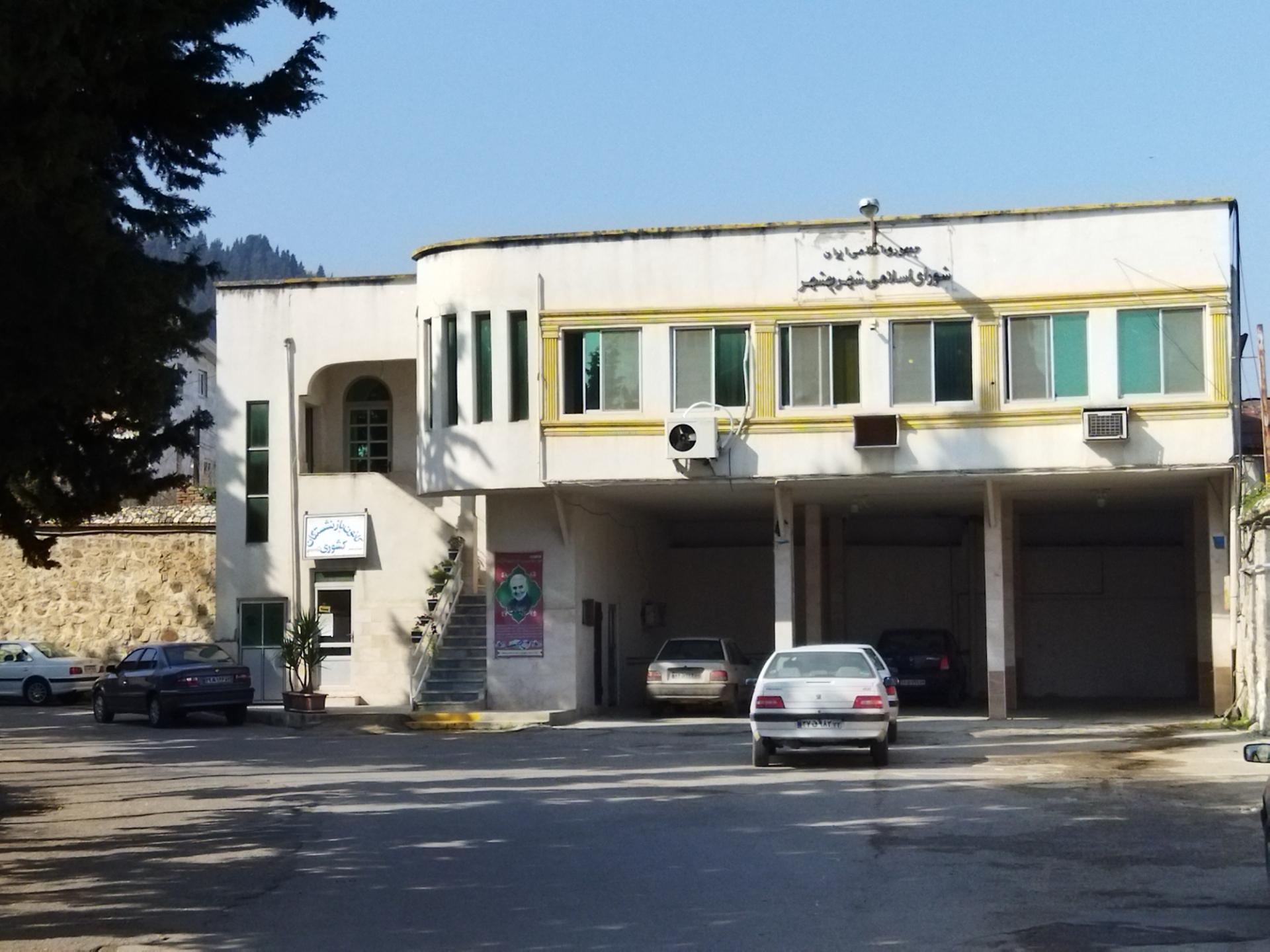 عکس شورای شهر بهشهر