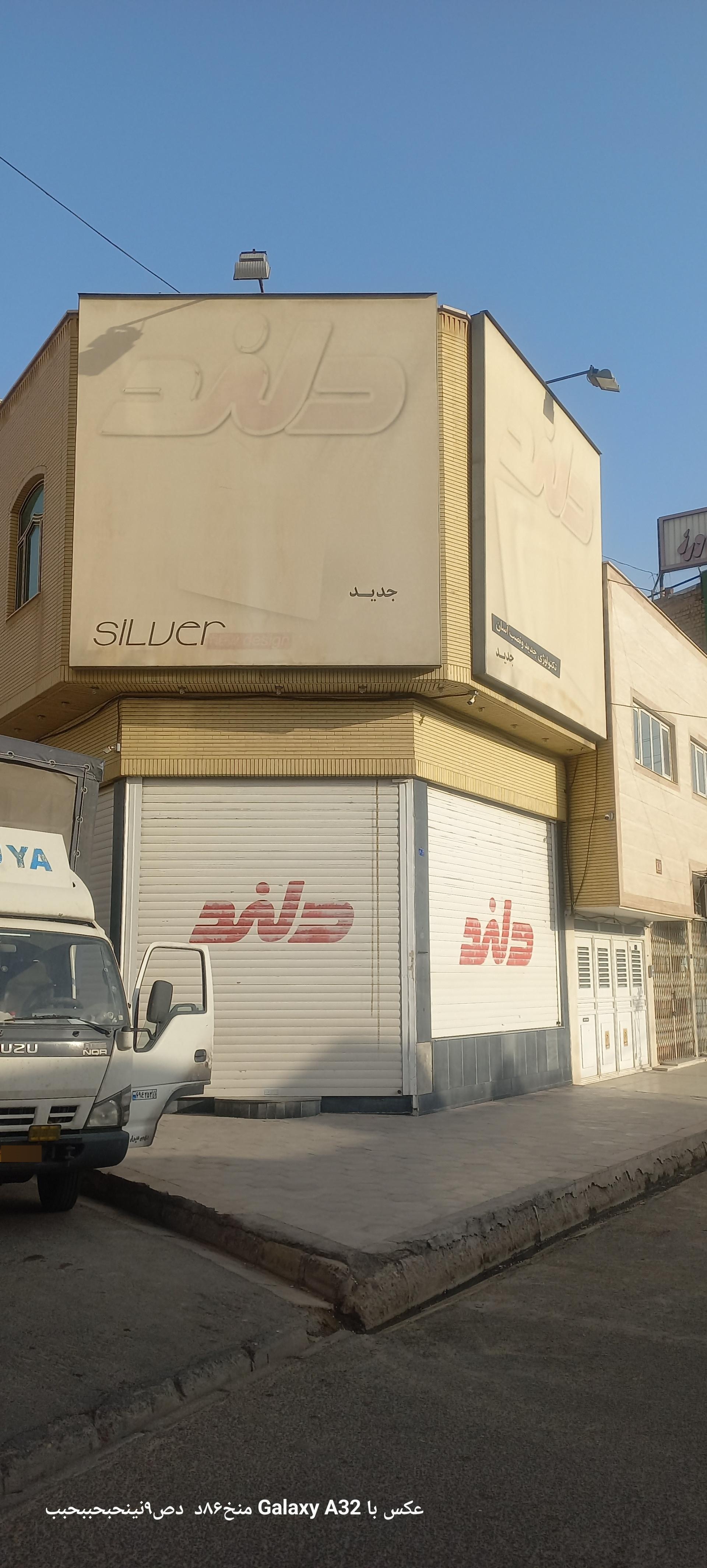 عکس فروشگاه دلند 