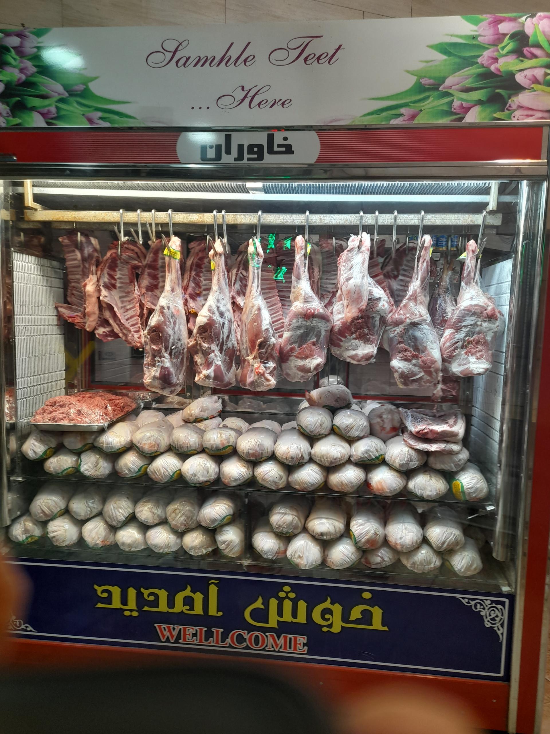 عکس پروتئین نمونه