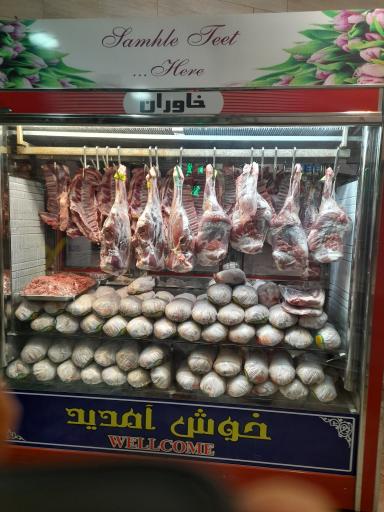 عکس پروتئین نمونه