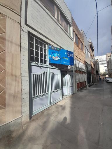 عکس کافی نت یوسف