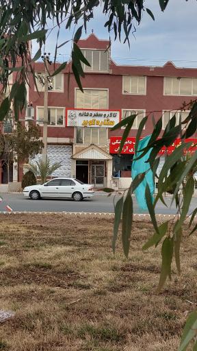 عکس تالار و رستوران ستاره کویر آرادان