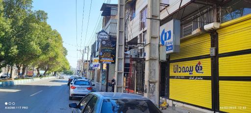 عکس دفتر وکالت روح اله زارعی 