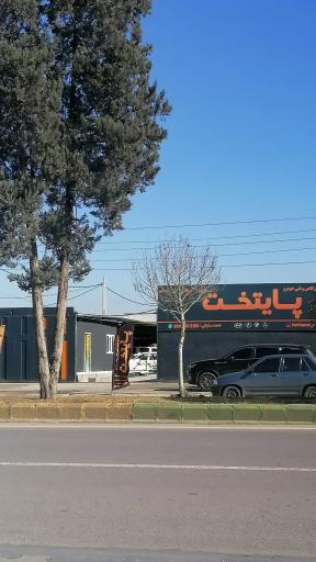 مجتمع خدمات فنی پایتخت