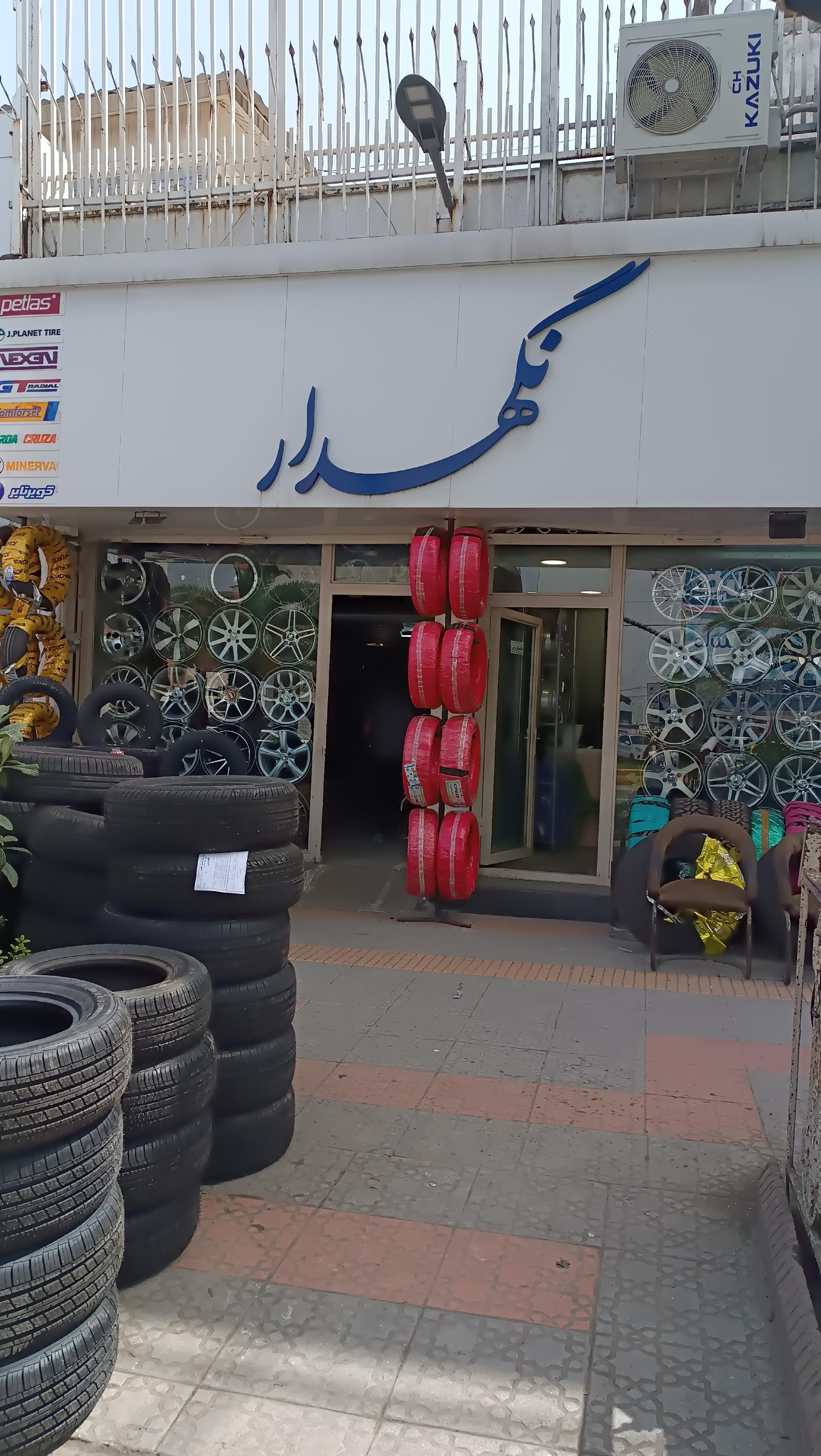 عکس رینگ و لاستیک نگهدار
