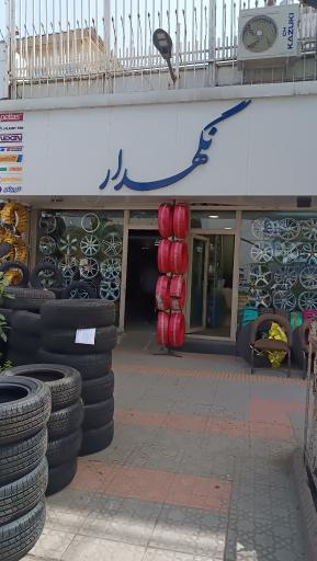 عکس رینگ و لاستیک نگهدار