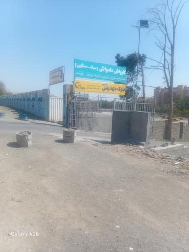 عکس کارواش ماه واش