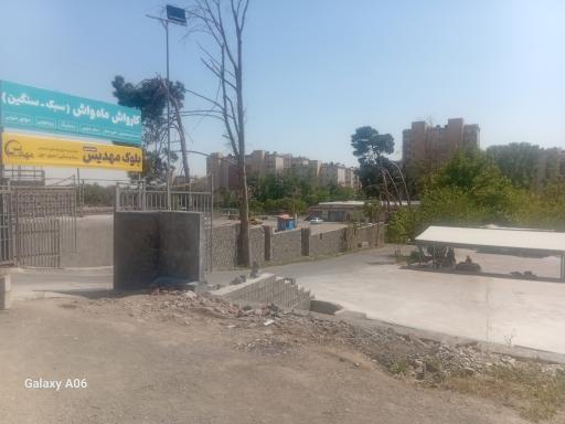 عکس کارواش ماه واش