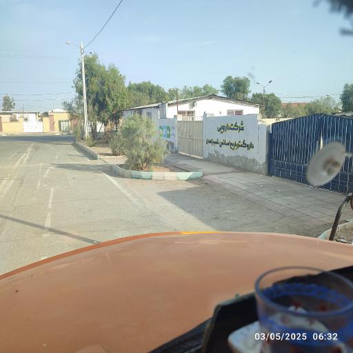 شرکت دارو گستر باریج اسانس