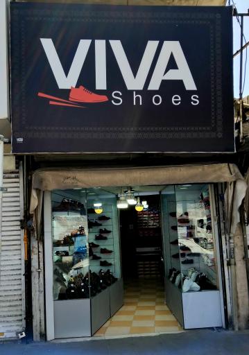 کفش مردونه                              ( ویوا )