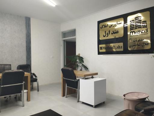 کارگزاری املاک متد اول