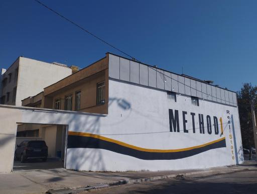 عکس کارگزاری املاک متد اول