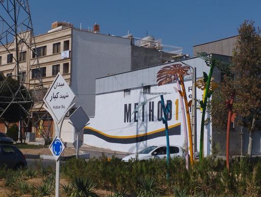 کارگزاری املاک متد اول