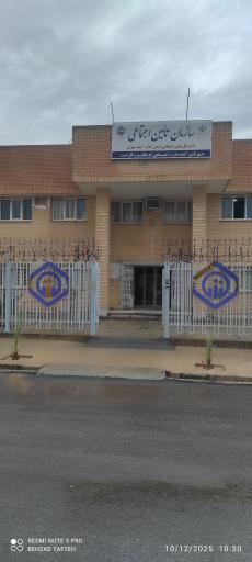 عکس سازمان تامین اجتماعی مهران