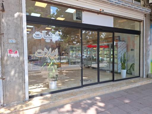 عکس لبنیات سنتی ایلات 