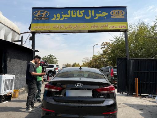 عکس جنرال کاتالیزور