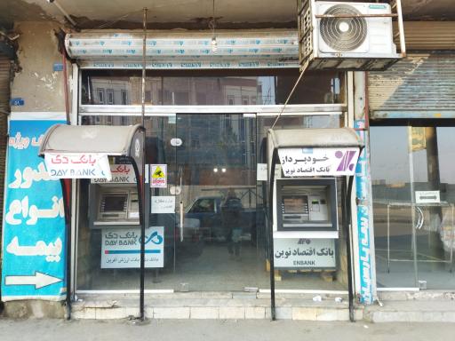 عکس عابر بانک اقتصاد نوین