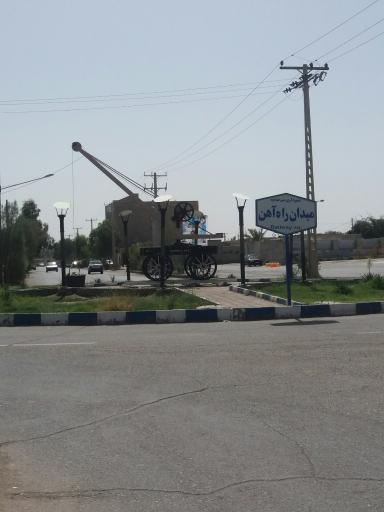 عکس میرجاوه