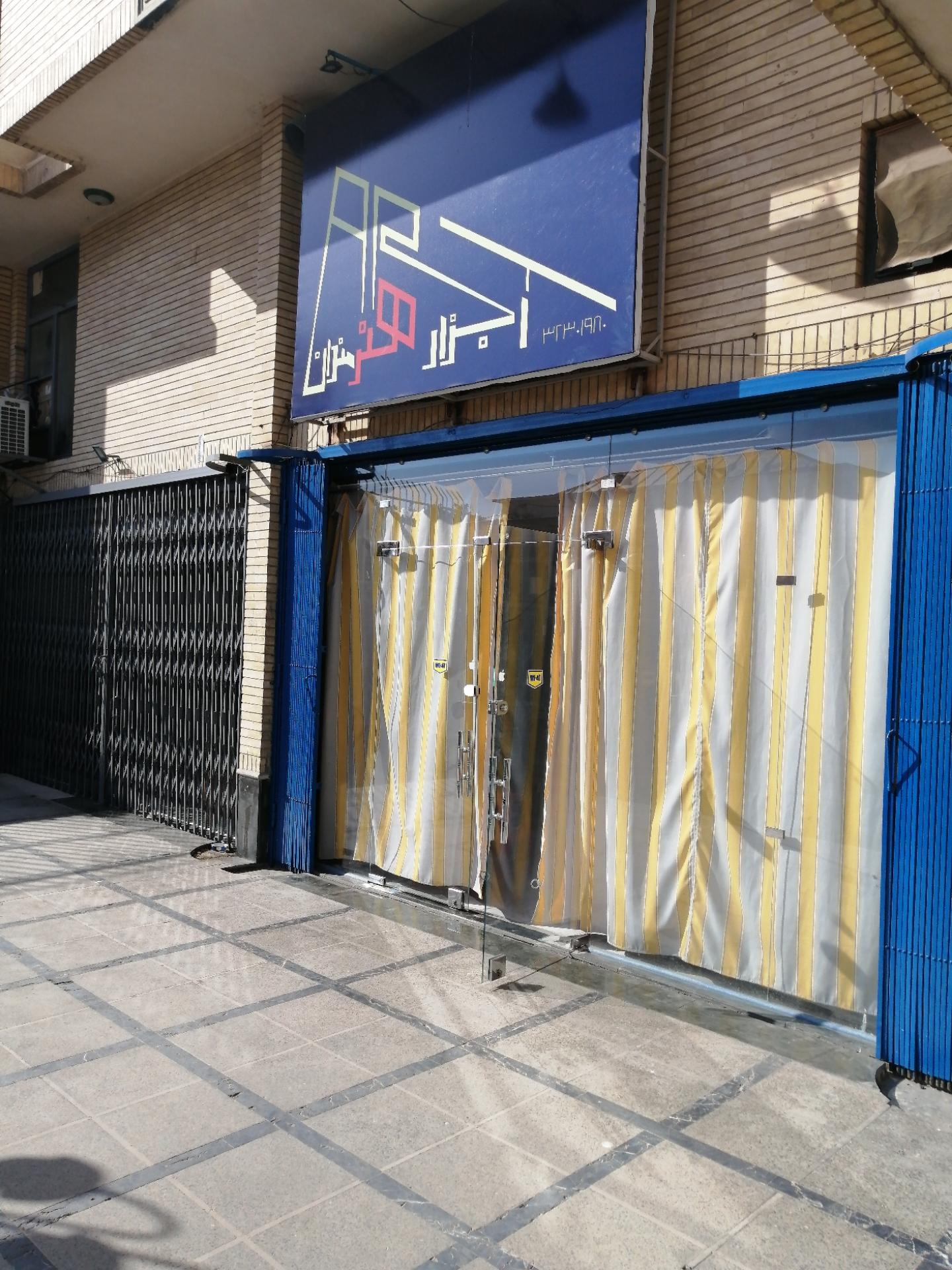 عکس ابزار هنرمندان 