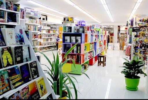 عکس کتابفروشی رشد